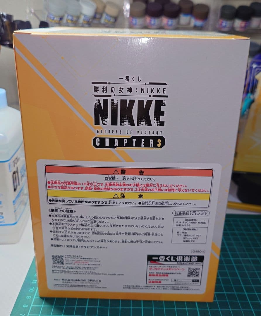 NIKKE 一番くじ まとめ売り