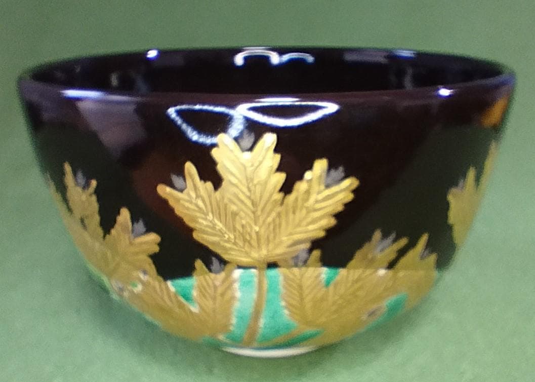 通次　阿山　仁清黒　若松　茶椀