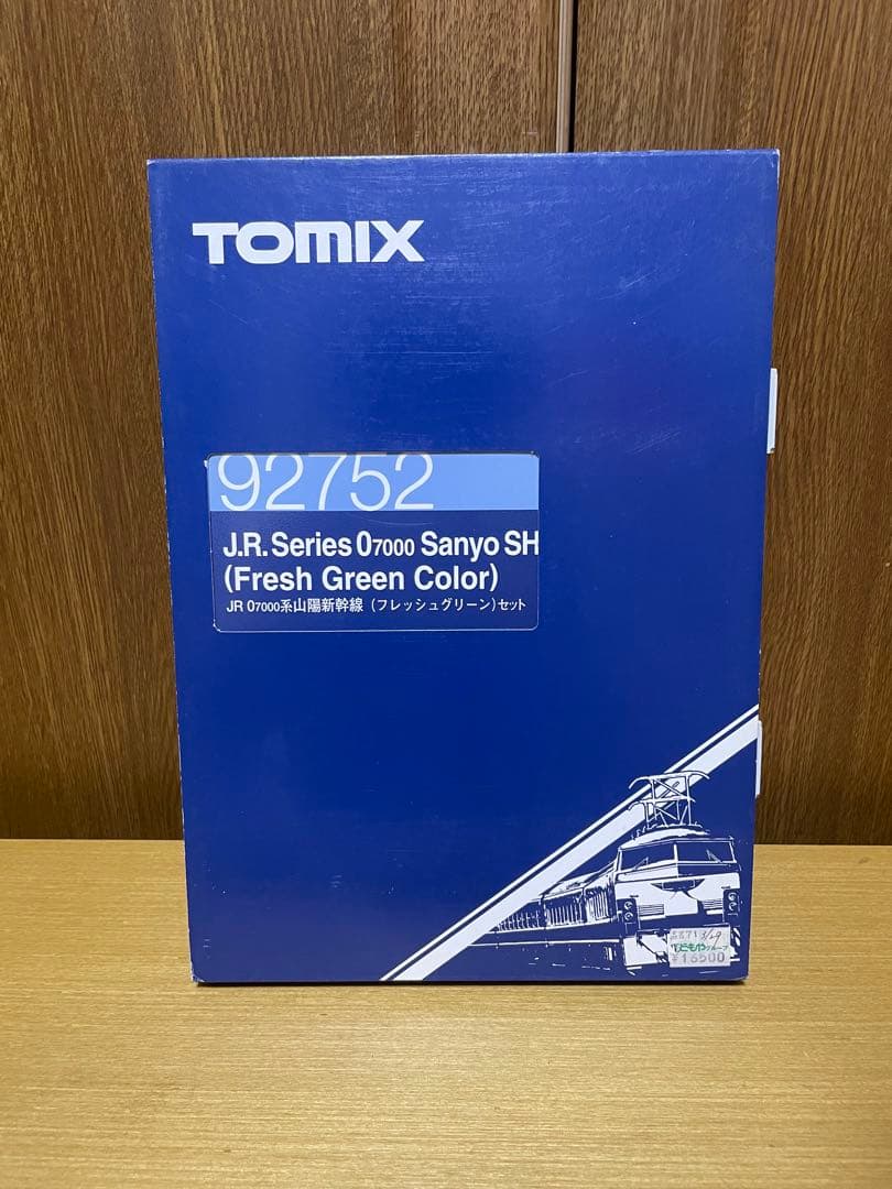 TOMIX 92752 JR 7000系 山陽新幹線(フレッシュグリーン)セット