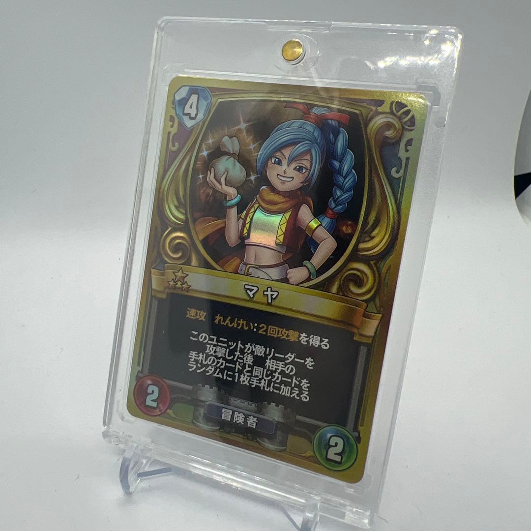 ドラゴンクエストライバルズ マヤ　プロモ