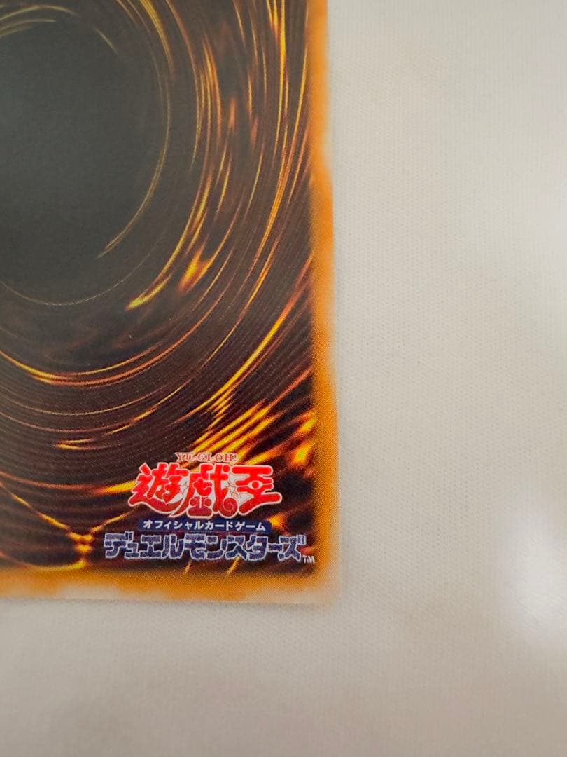 ブラックマジシャン　レリーフ　初期