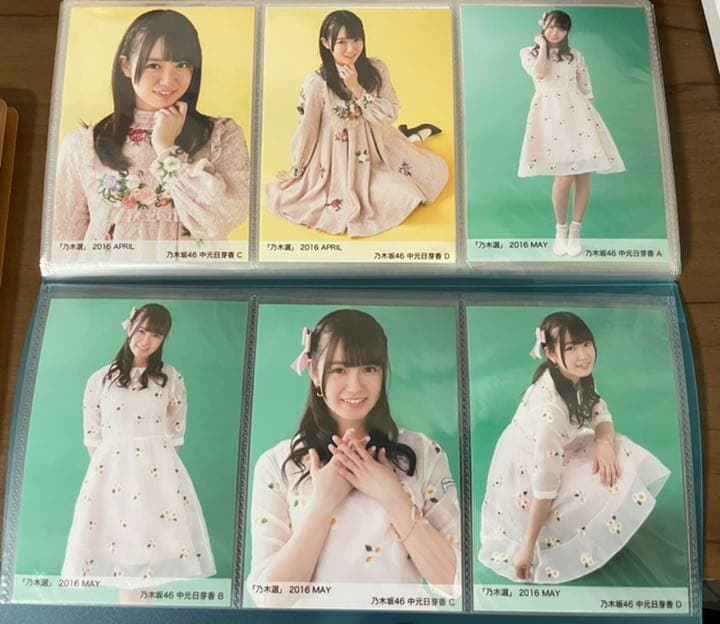 ① 中元日芽香 元乃木坂46 生写真