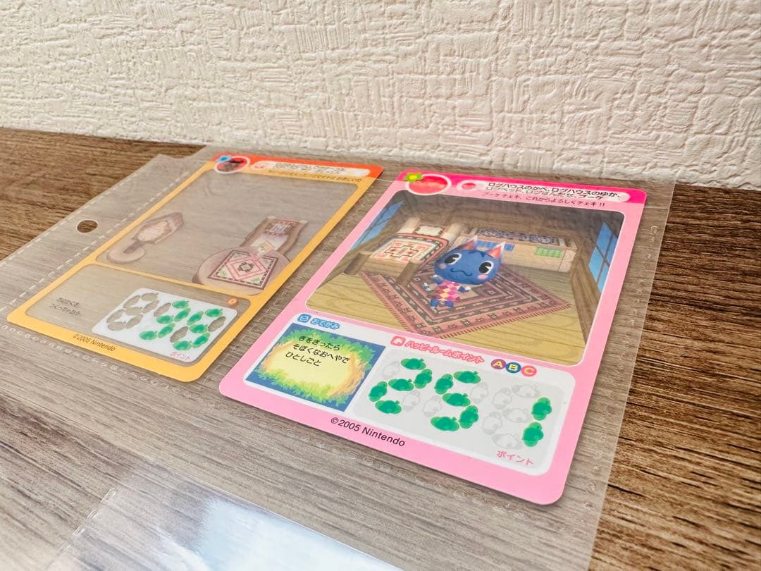 レア おいでよどうぶつの森 スペシャルミルフィーカード ブーケ キャラぱふぇSP