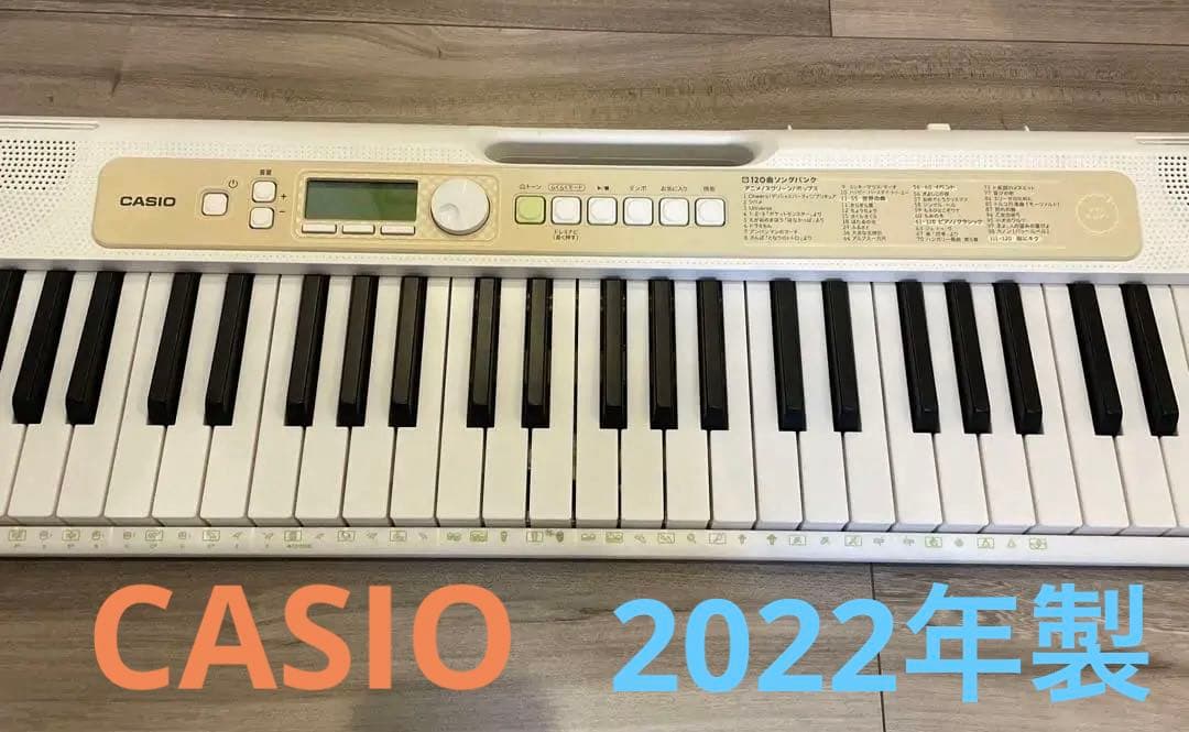 美品CASIO LK-325 ホワイトキーボード 61キー