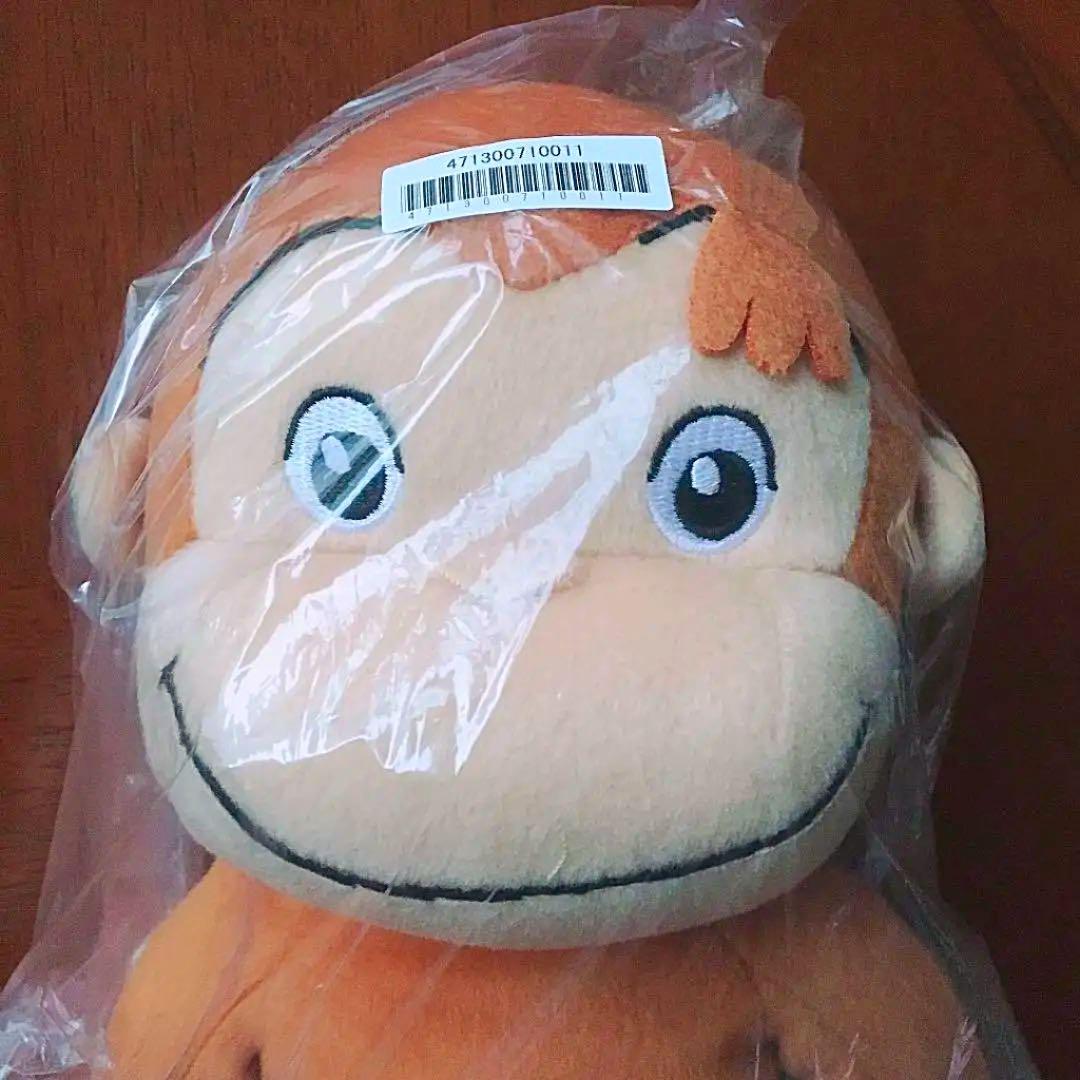 ラスト‼️ 新品！BIG35cm！ おさるのジョージ スペシャル ぬいぐるみ