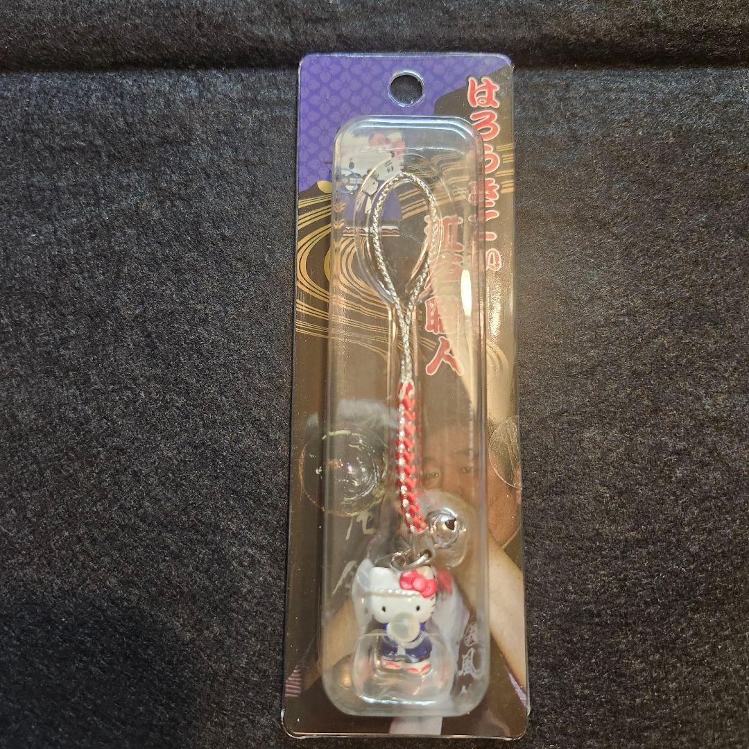 レア ご当地 キティ 江戸職人 風鈴 根付け ストラップ