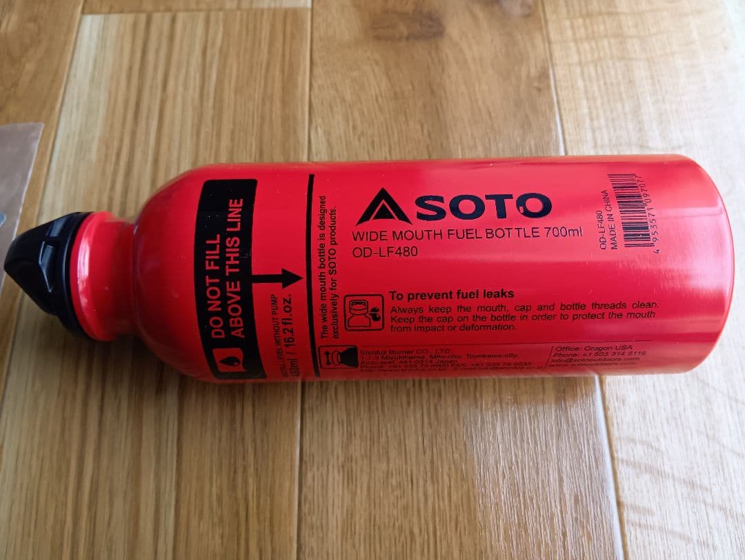 河*理様 SOTO ストームブレイカー SOD-372 フューエルボトル付