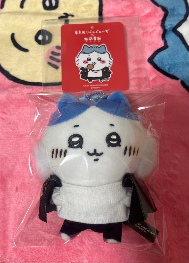 ちいリベ ちいかわ 東京卍リベンジャーズ マスコットチェーン 3点セット