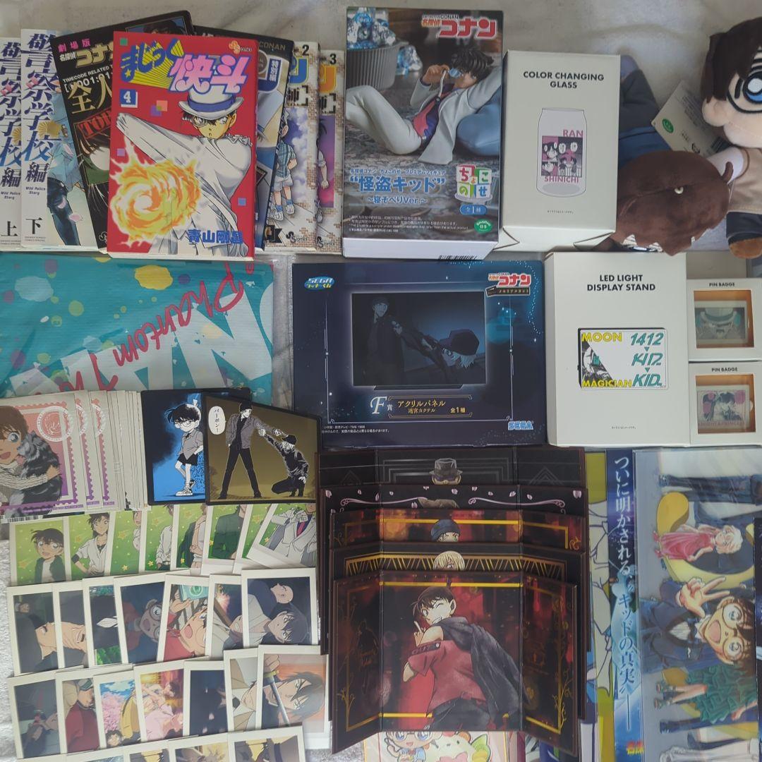 【250点以上】名探偵コナン 大量まとめ売り工藤新一 怪盗キッド安室透 赤井秀一