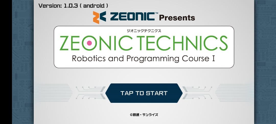 ジオニックテクニクス　ザク　【動作確認済み】