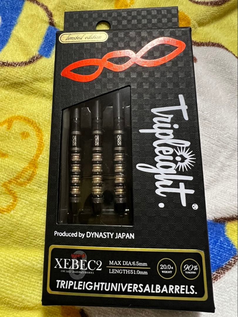 XEBEC2 type-A 2BA 大和久明彦選手モデル