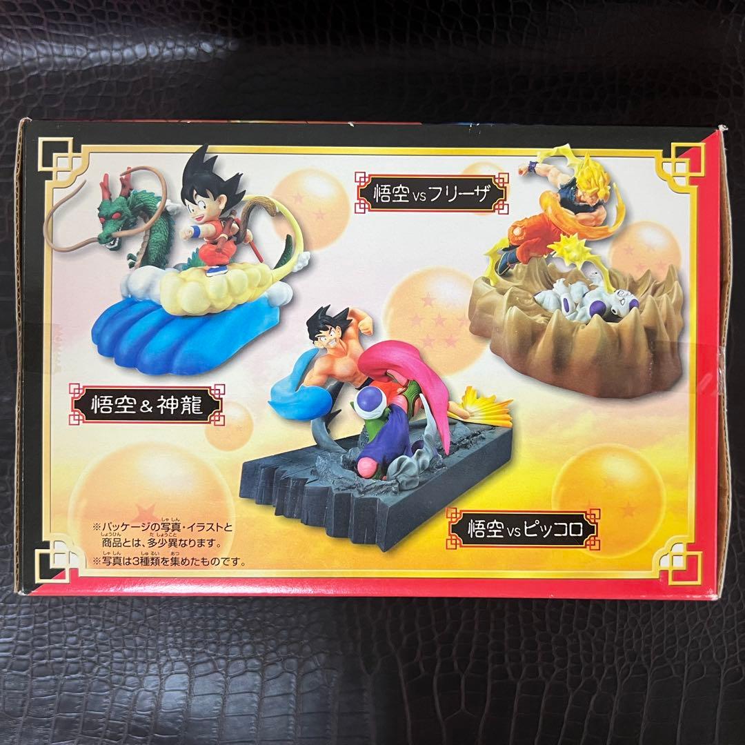 ■激レア ドラゴンボールZフィギュア ソフビネットシリーズ 悟空 vs フリーザ
