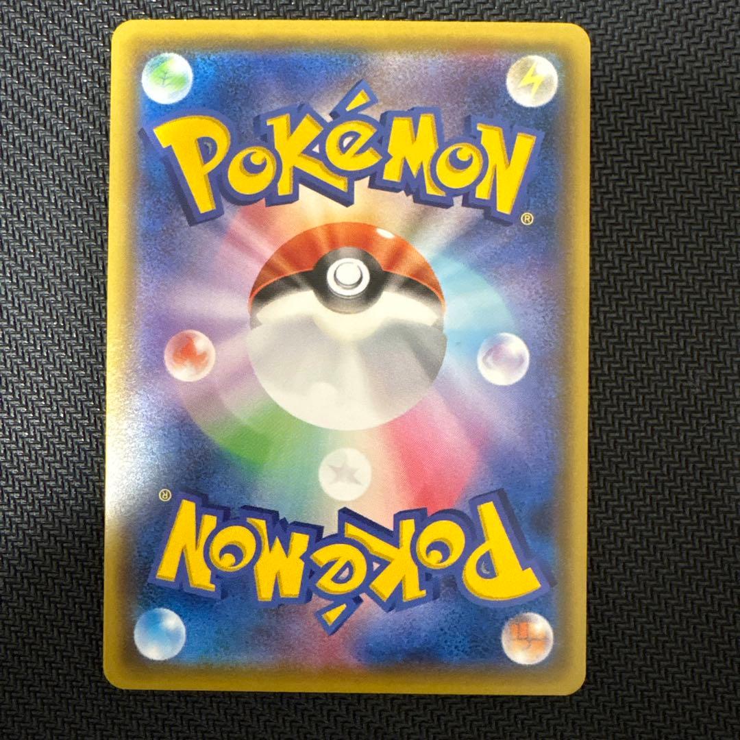 ピカチュウまとめ売り