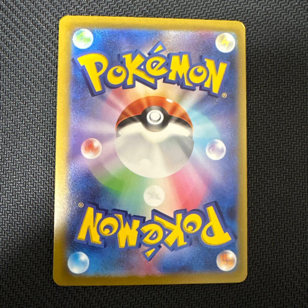 ピカチュウまとめ売り