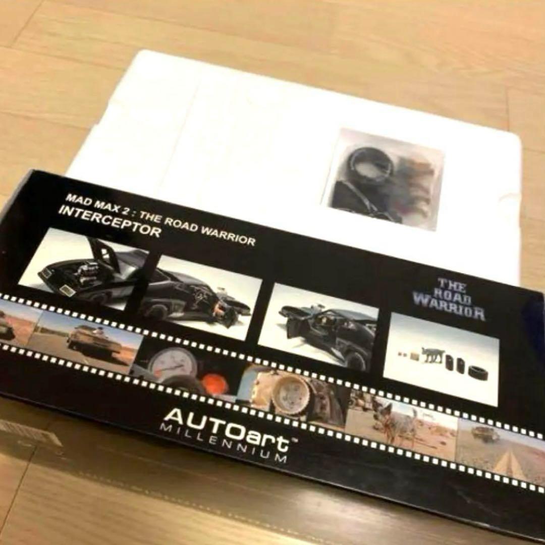 【希少】マッドマックス　T7-397 インターセプター マッドマックス2