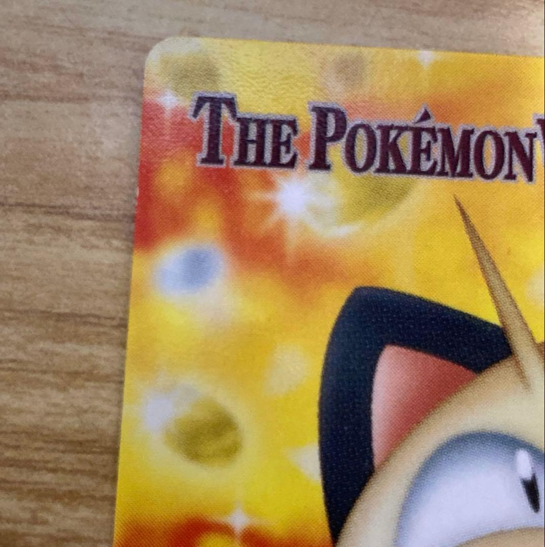 ポケモンウィークリーカード　ニャース