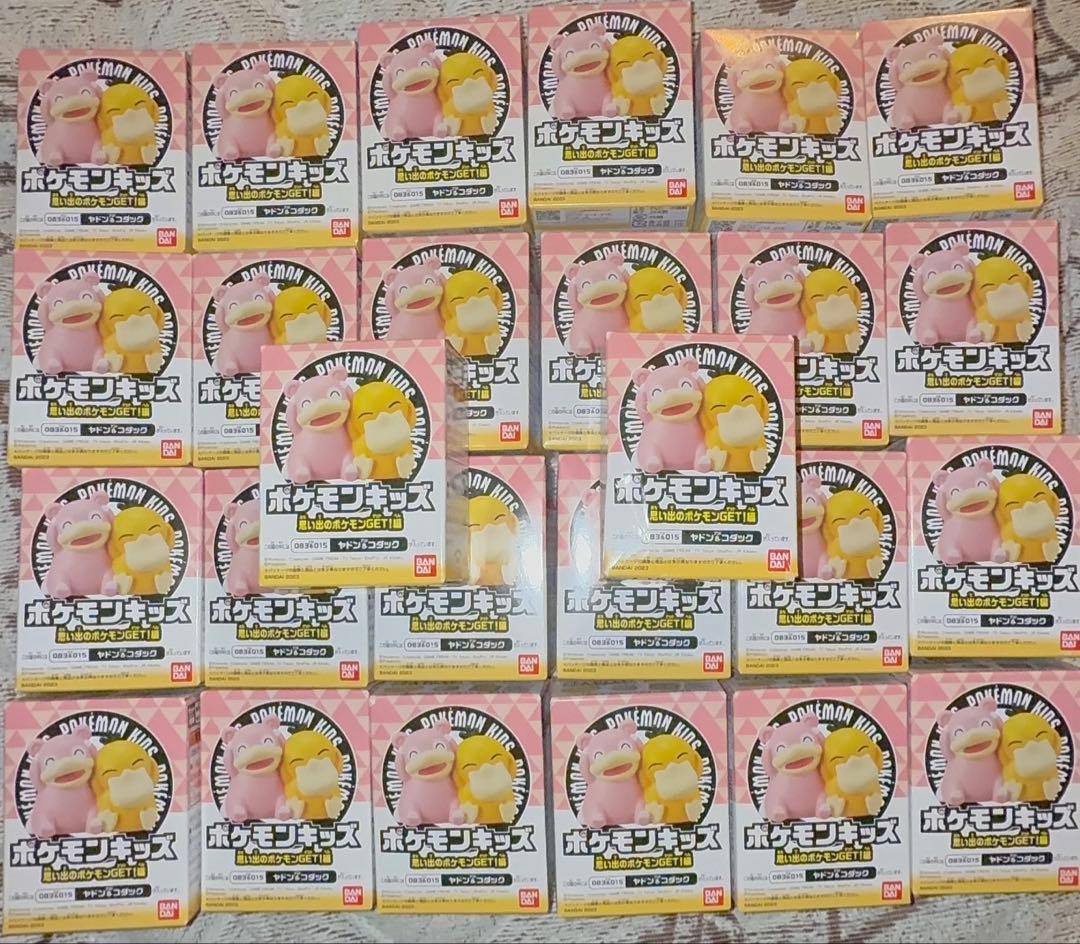 ポケモンキッズ ヤドン&コダック 思い出のポケモンGET編 26個セット