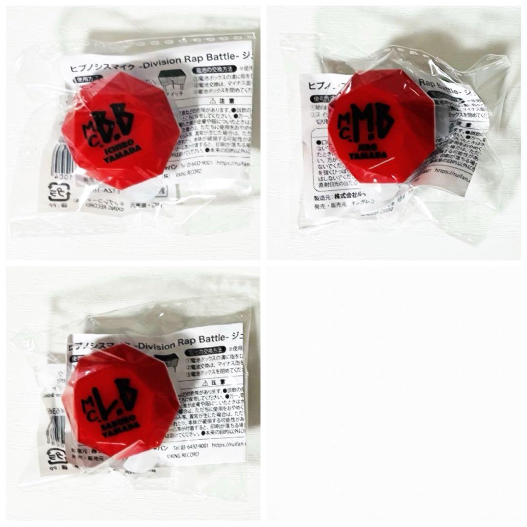 新品★ヒプノシスマイク★ヒプマイ【Buster Bros】リングライト★セット