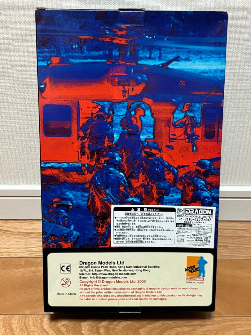 ドラゴン 1/6 U.S. ARMY SPECIAL FORCES SNIPER