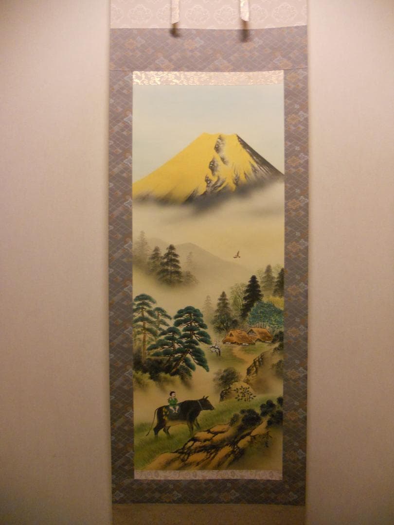掛け軸 小川香月 黄金富士牧童図 絹本 希少 軸装 茶道具 掛軸 美品 です。
