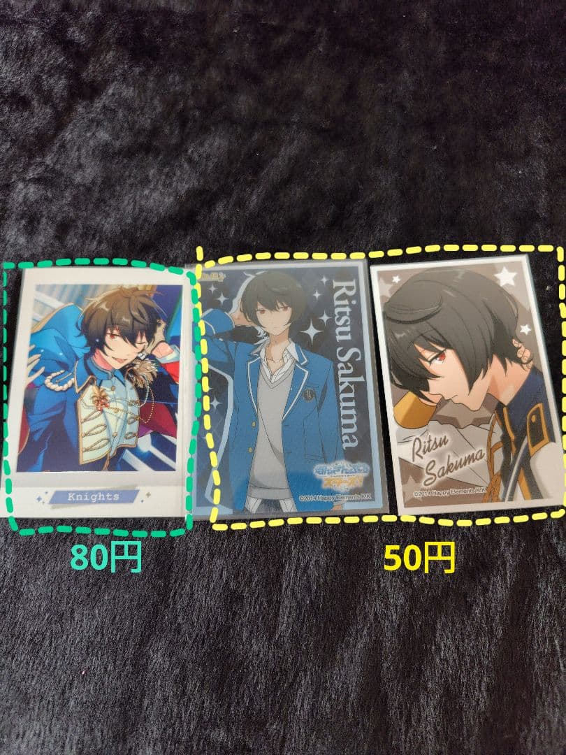 あんさんぶるスターズ　Knights　レオ　司　嵐　泉　凛月