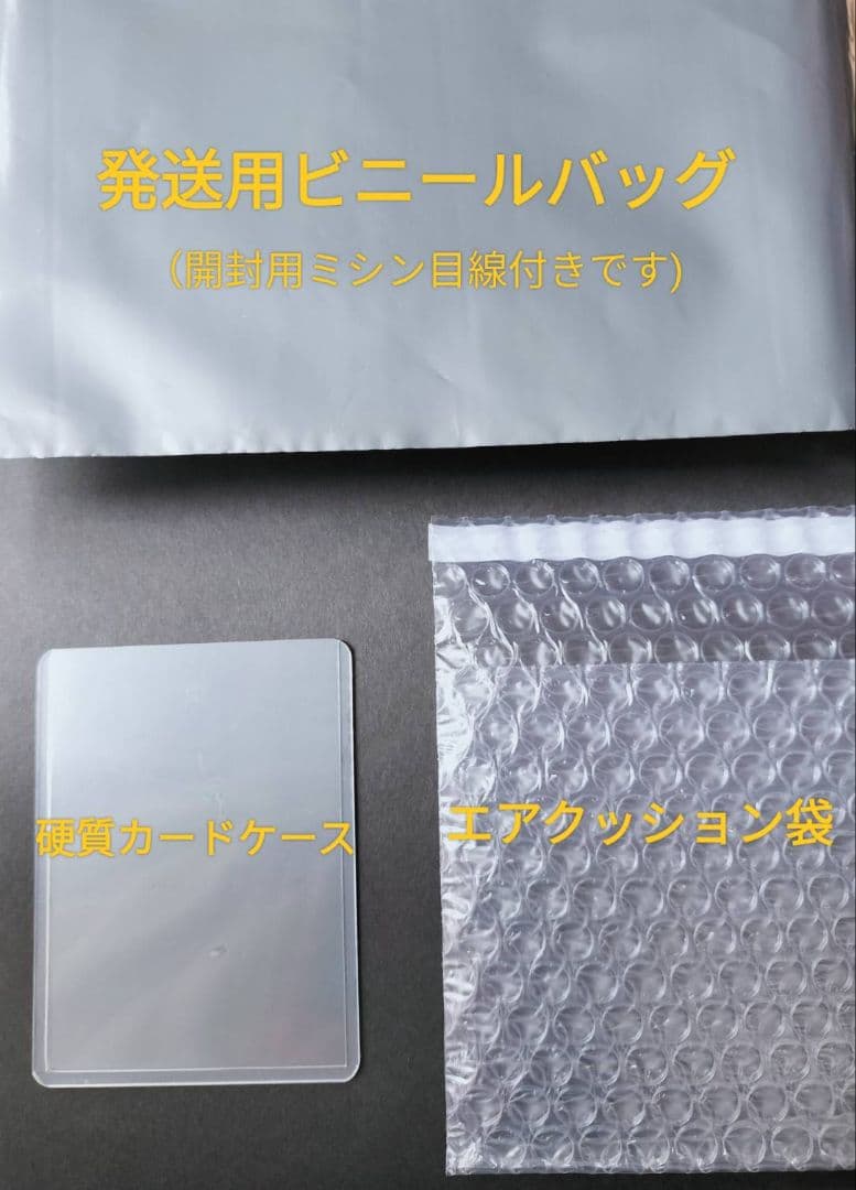 旧デジカ 超究極体アルフォースブイドラモンゼロ ３枚セット 懸賞当選品