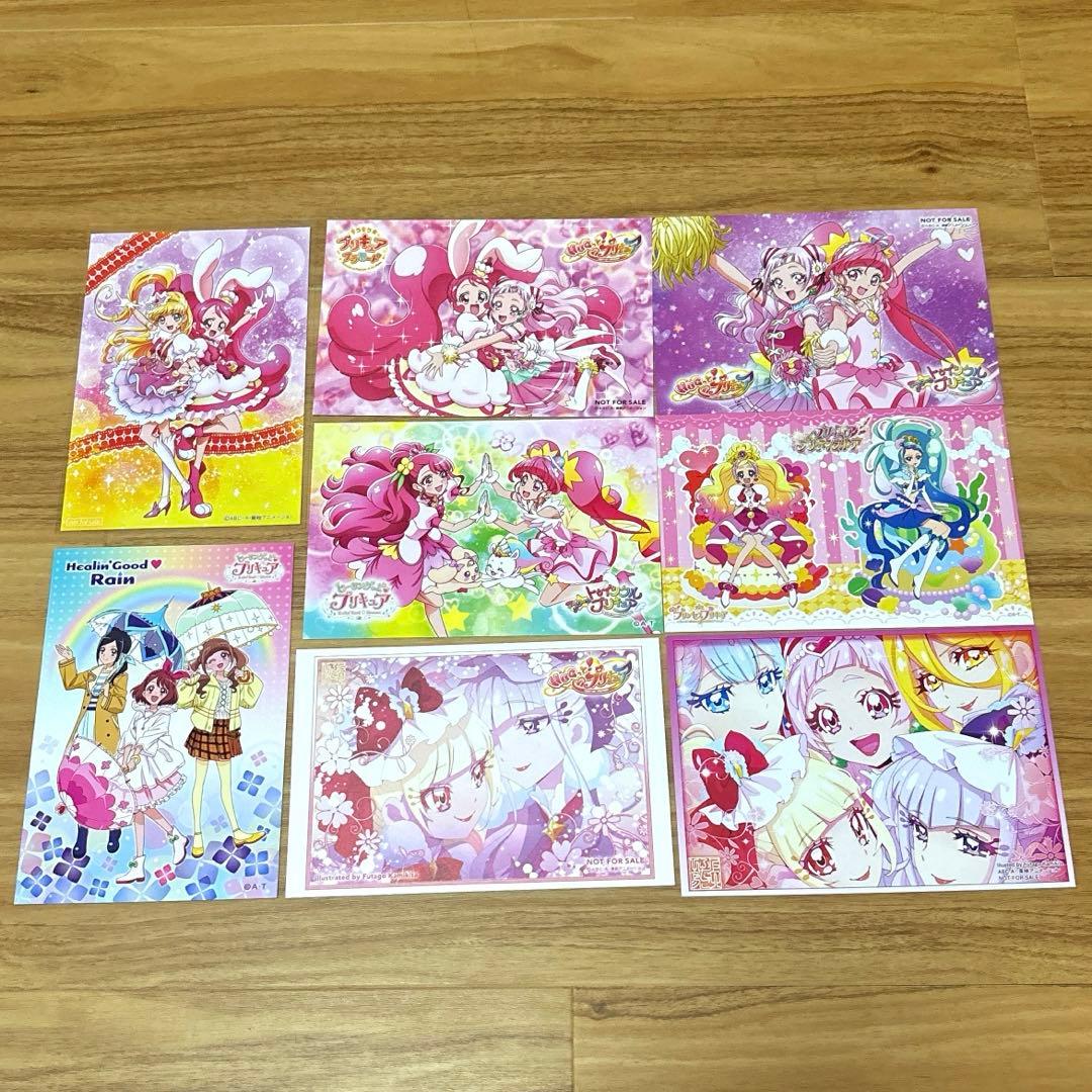 プリキュアプリティストア配布
