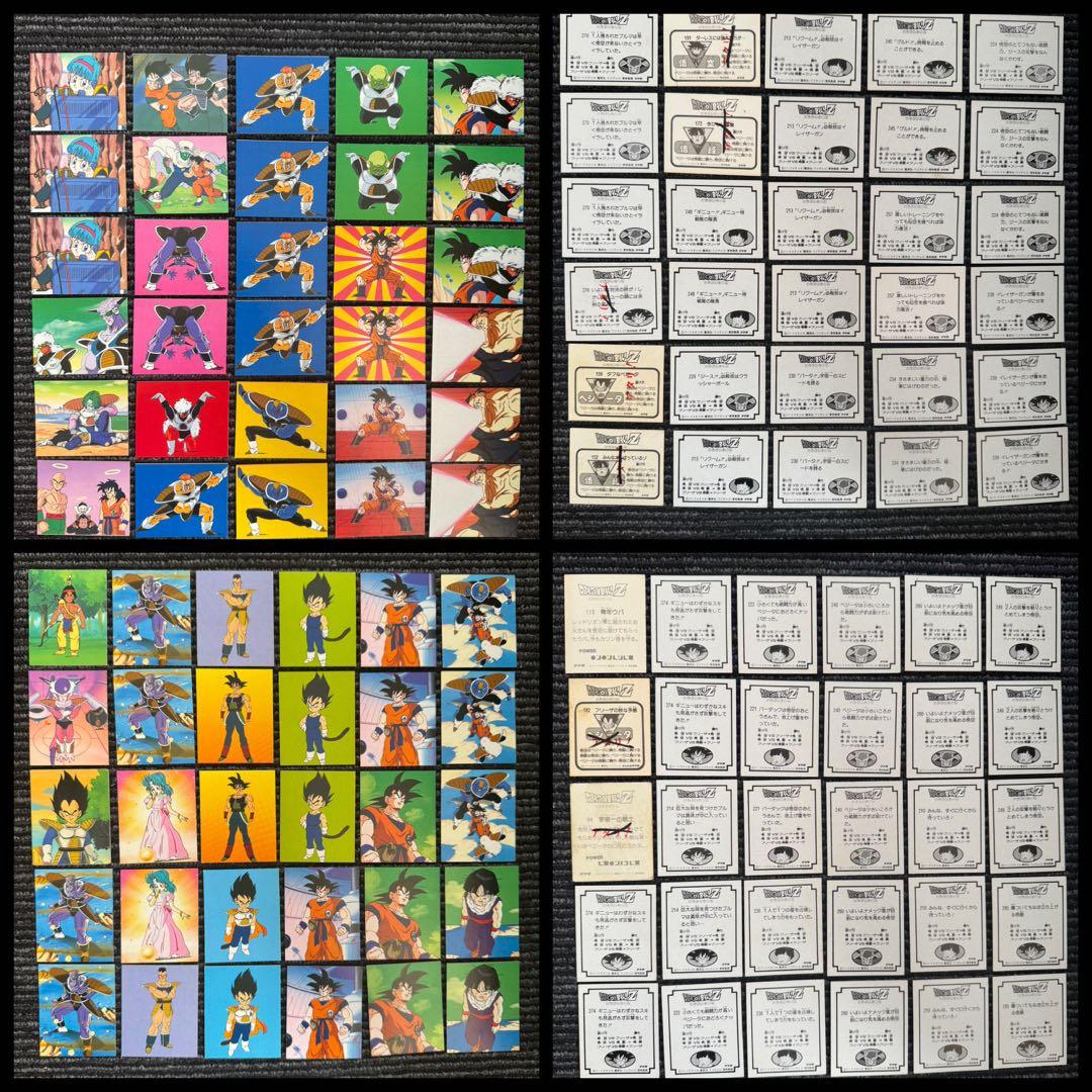 ドラゴンボール　アマダ　ミニカード　当時物