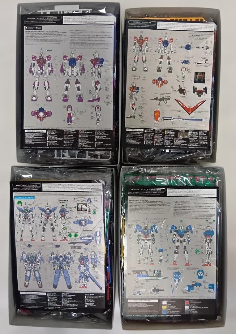 プレミアムバンダイ限定　RGガンプラ　4個セット