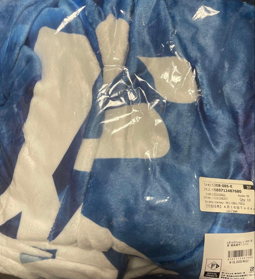 ファイターズ　伏見寅威　ブランケット　4月16日 ヒーロー　さちとら