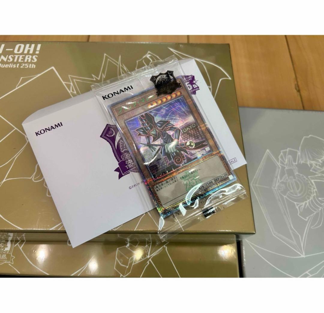 遊戯王　デュエルモンスターズ　決闘者伝説　25th