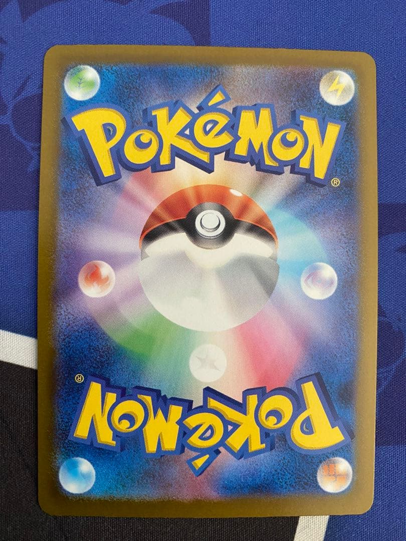 ポケモンカード ロケット団ののミュウツーEX SAR メガドリーム