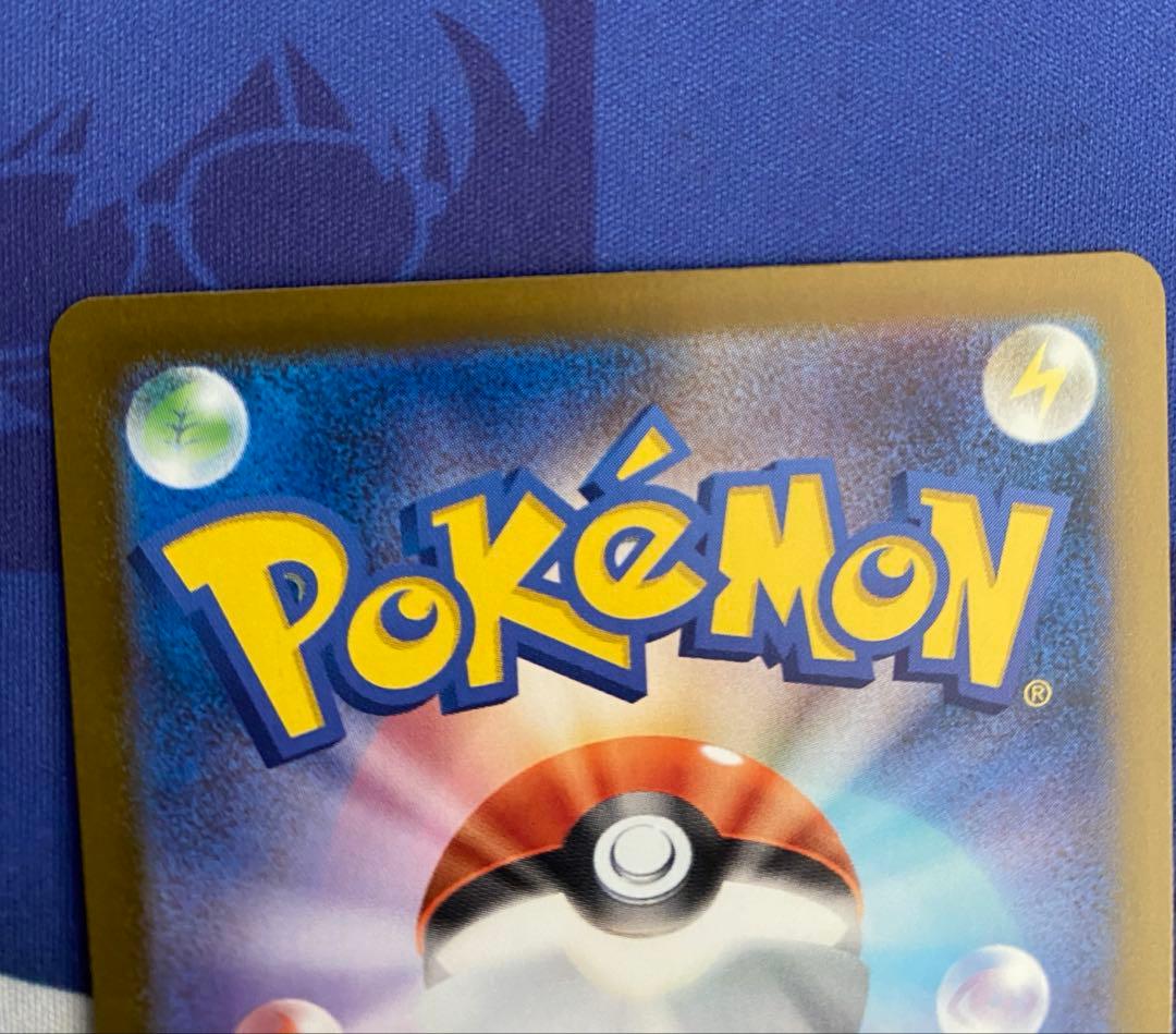 ポケモンカード ロケット団ののミュウツーEX SAR メガドリーム