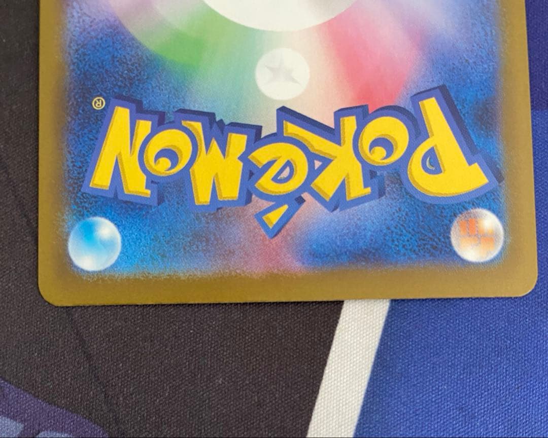 ポケモンカード ロケット団ののミュウツーEX SAR メガドリーム