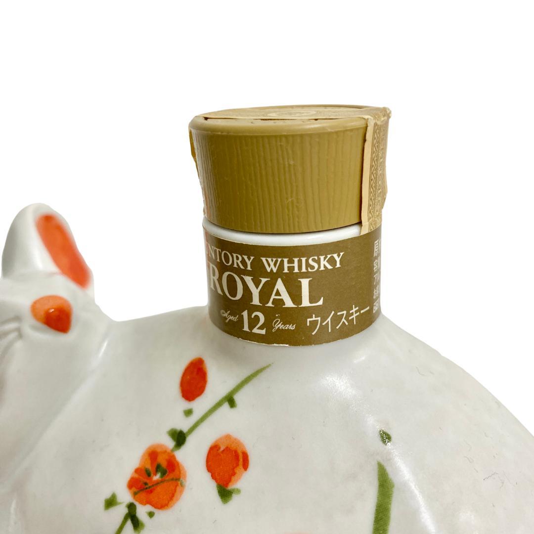 【shu_to_Bicycle】◆サントリー ロイヤル◆12年◆干支ボトル