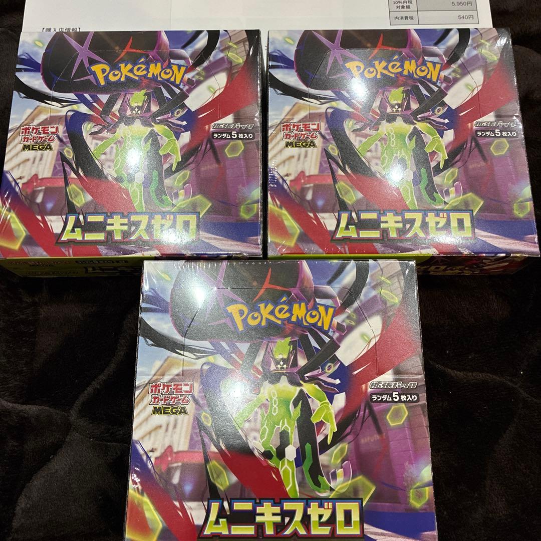 【新品未開封シュリンク付き】ムニキスゼロ　ポケモンカードゲーム　3ボックス