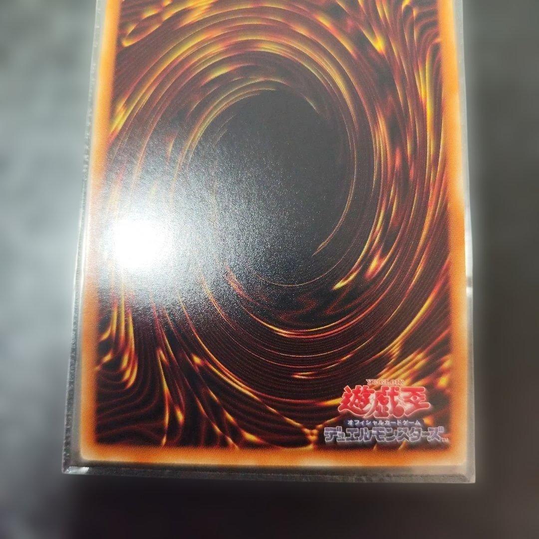 オルフェゴール・ロンギルス LINK 3　20th