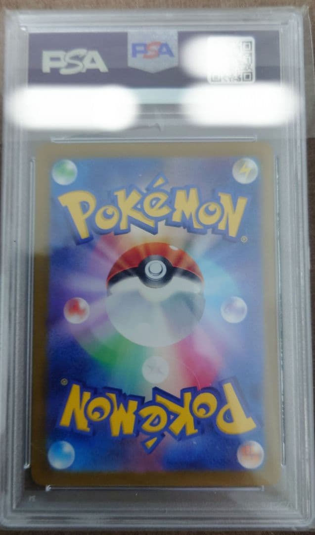 【PSA10】ニンフィアex sar　テラスタルフェス