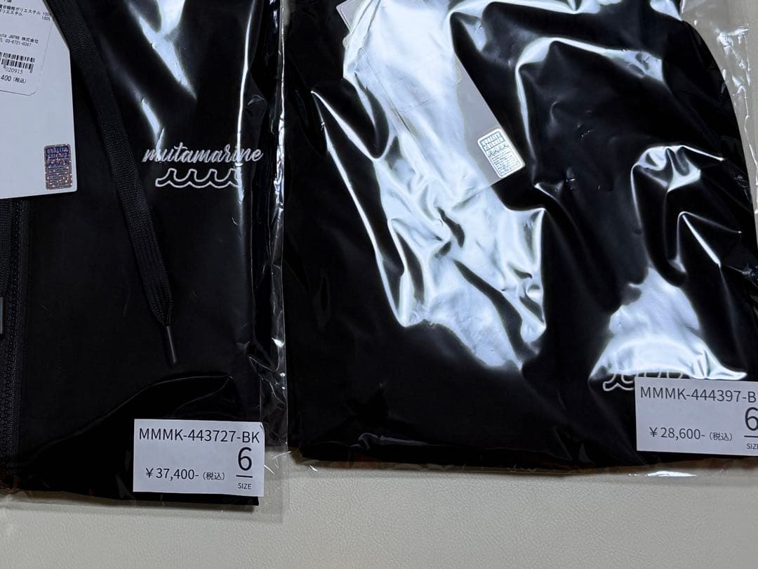 muta MARINE ナイロンジャケット ・パンツ セットアップ ムータマリン