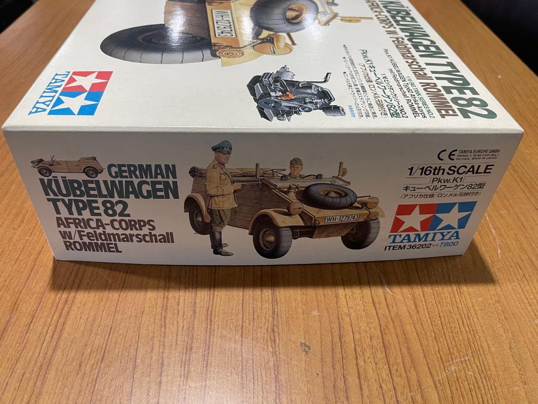 TAMIYA ドイツ軍 KÜBELWAGEN TYPE 82 1/16スケール