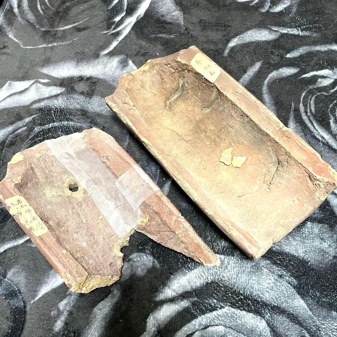 慶應◆江戸時代前期頃 会津若松鶴ヶ城 屋根瓦