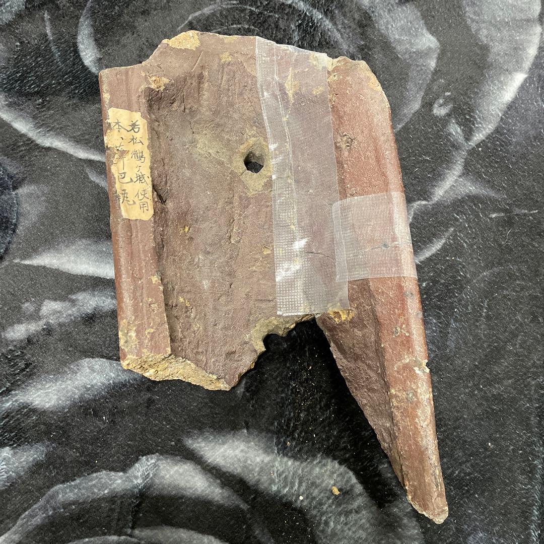 慶應◆江戸時代前期頃 会津若松鶴ヶ城 屋根瓦