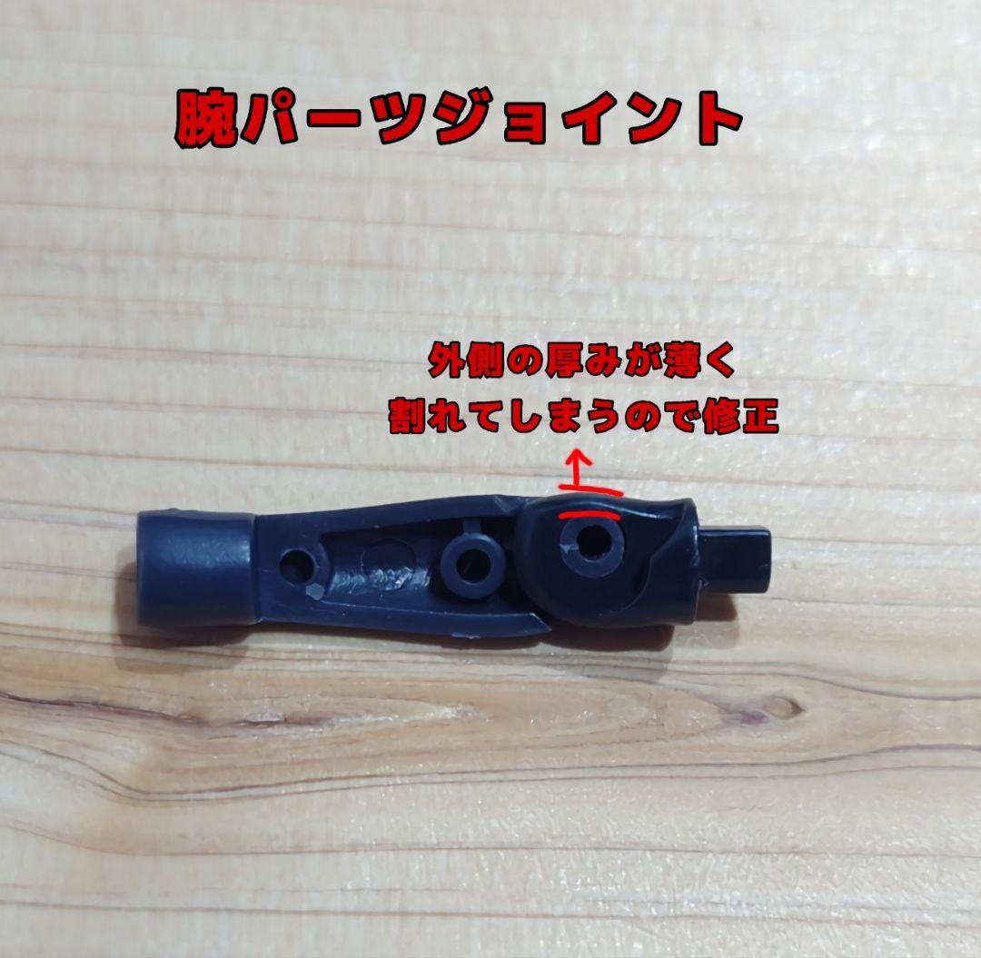 フレームアームズ・ガール　轟雷　素体ver.