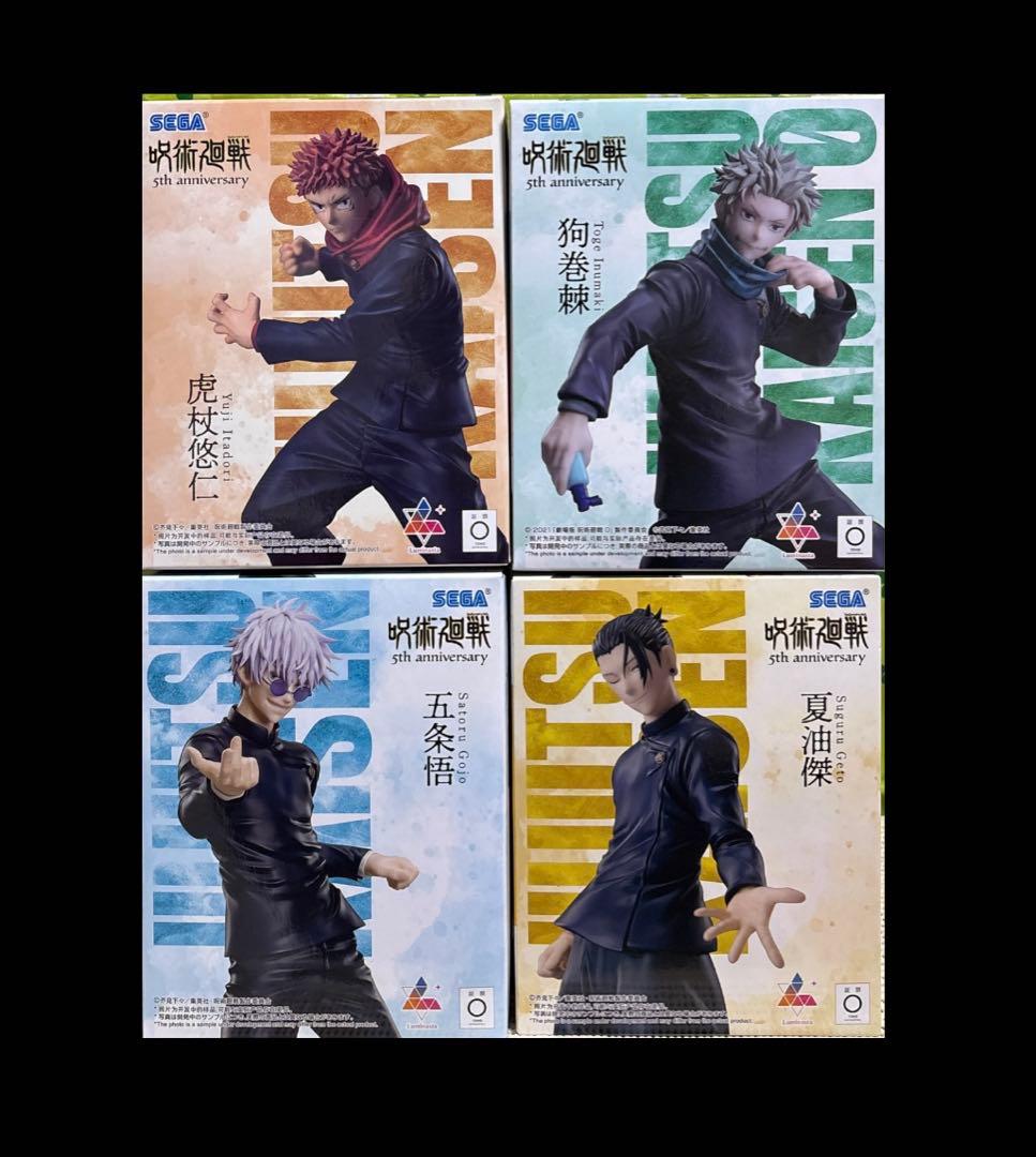 呪術廻戦Luminasta ラウンドワン限定 五条悟•夏油傑•狗巻棘•虎杖悠仁