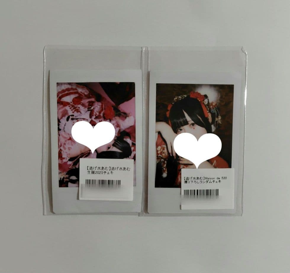 きゅるりんってしてみて 逃げ水あむ 生誕 Maison de 520 ランチェキ