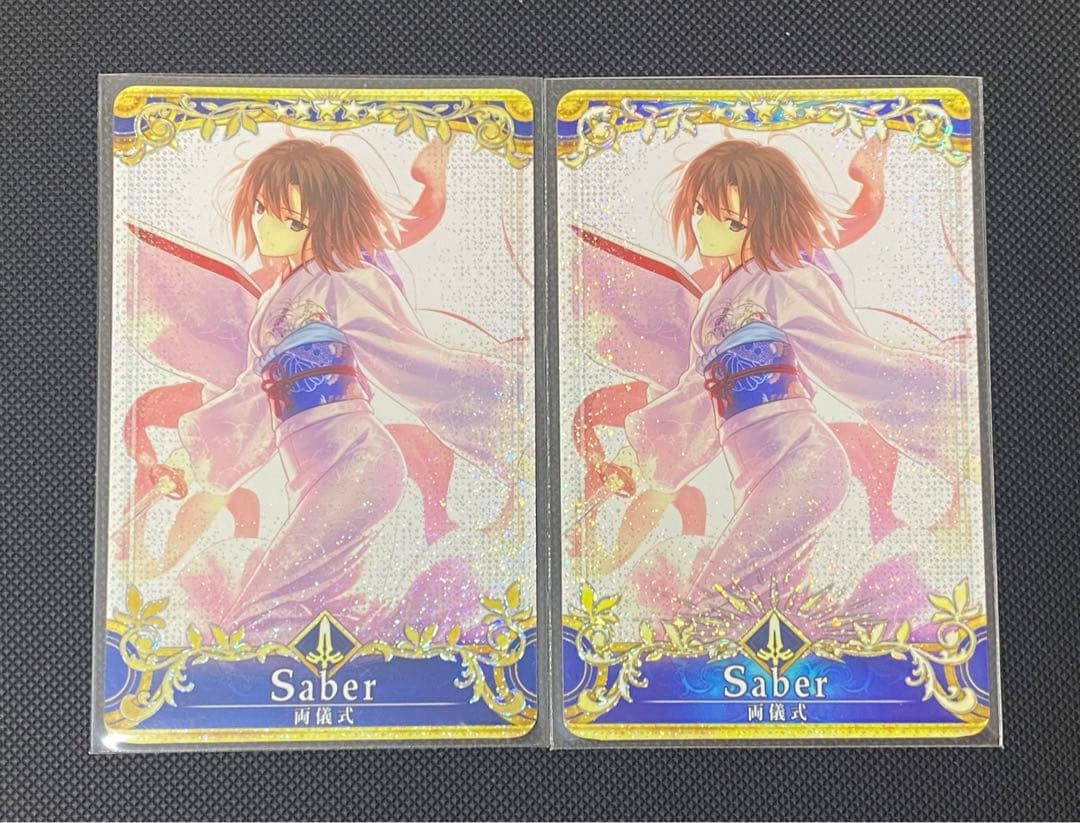 FGOアーケード fgoac 剣式 聖杯fatal 2枚セット 空の境界