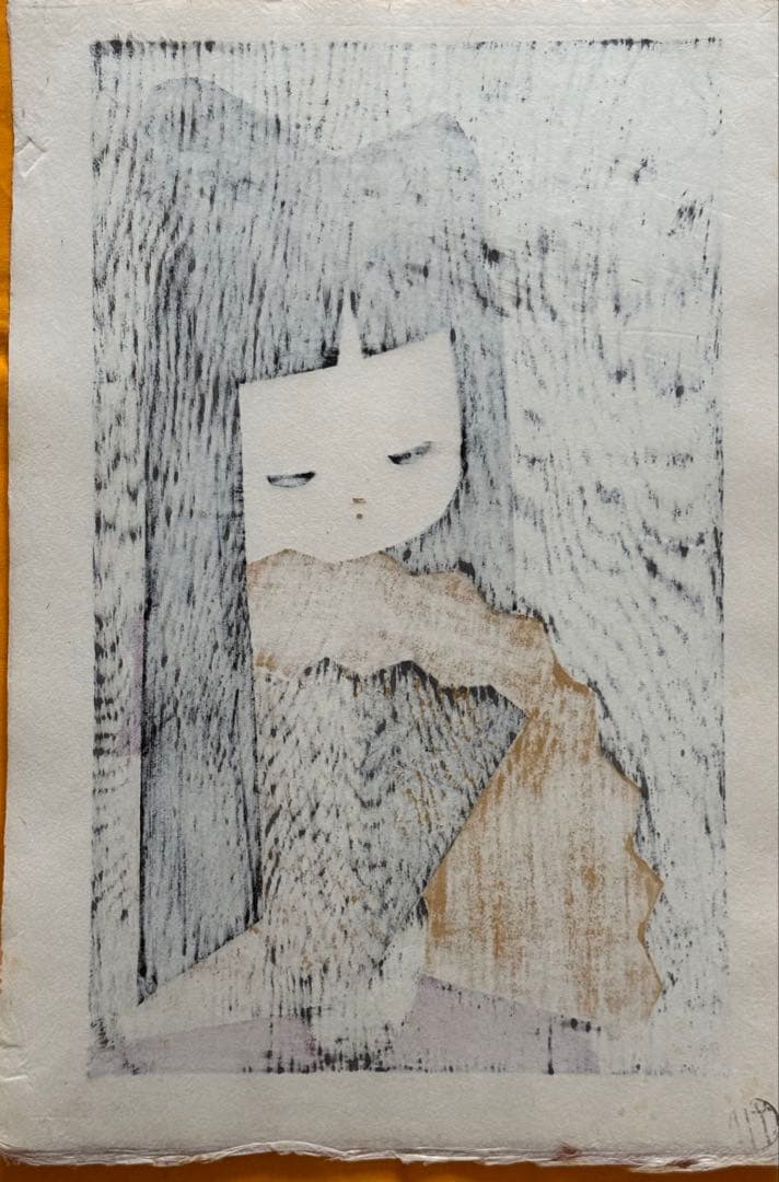 河野薫　木版画　「おうぎ」