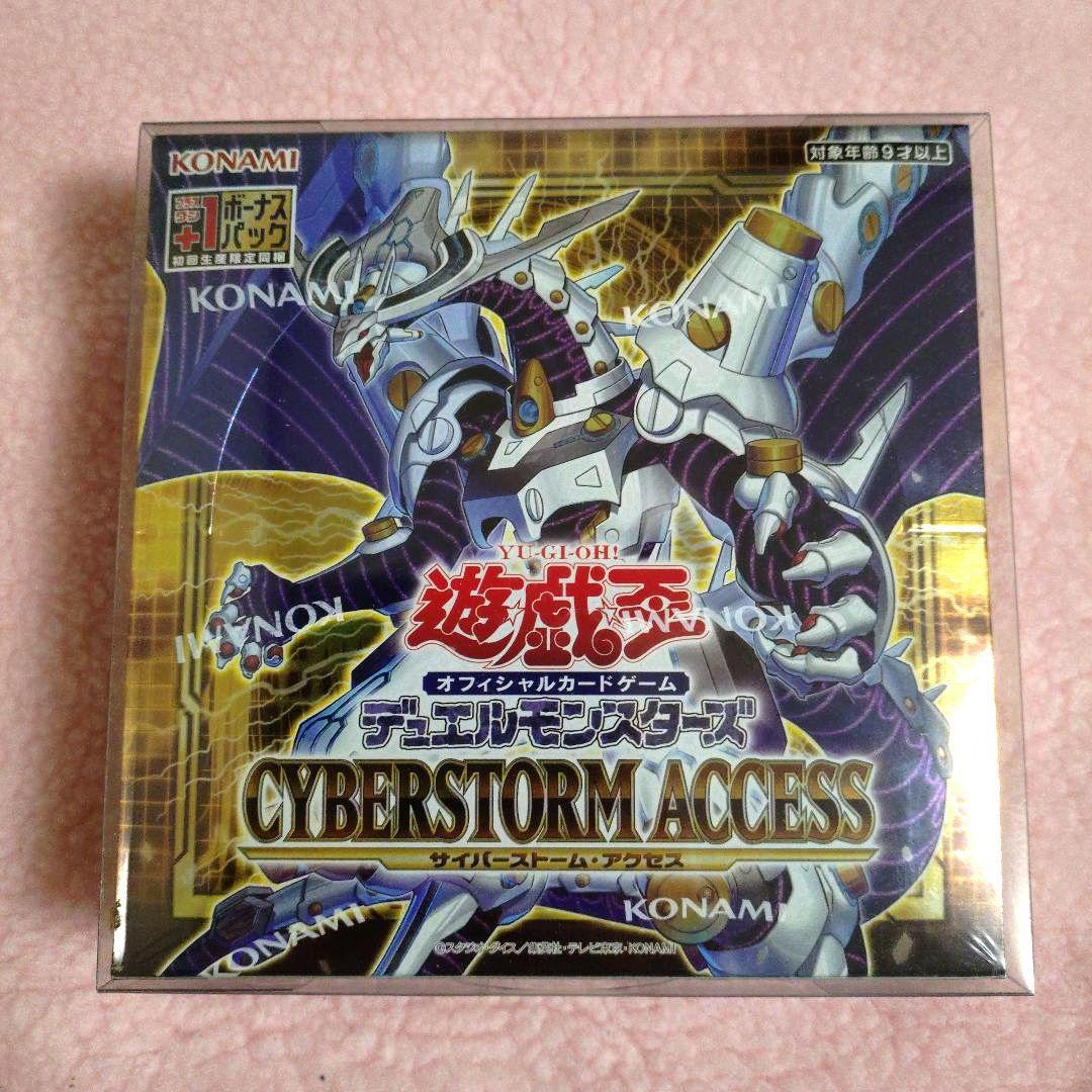 遊戯王】未開封ボックス 新品 シュリンク付 +ワンボーナスパック付 4種セット