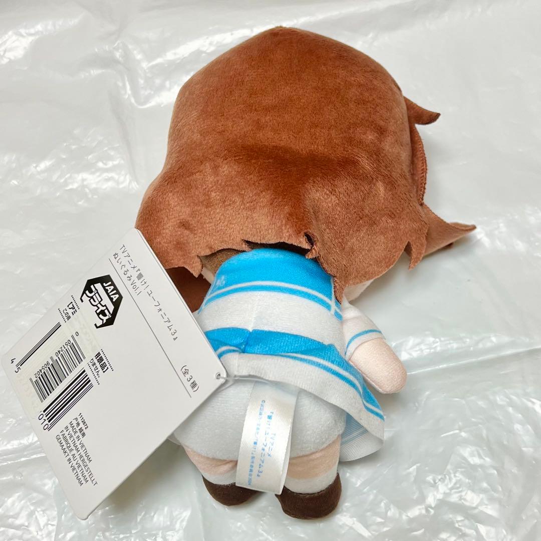 響け！ユーフォニアム 3 プライズ ぬいぐるみ vol.1 黄前久美子