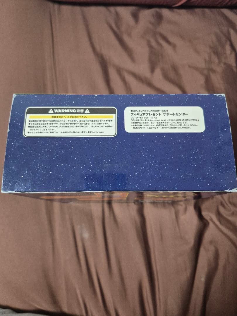 ドラゴンボールGT ジオラマフィギュア　DVD購入特典